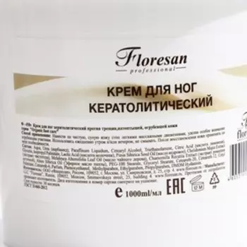 Крем для ног кератолитический против трещин,натоптышей, огрубевшей кожи Floresan, 1000 г