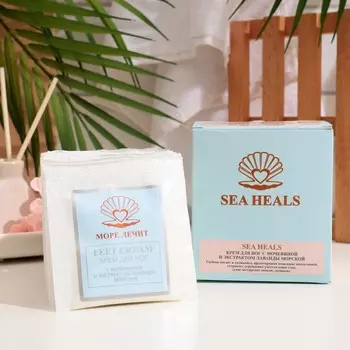 Крем для ног "МореЛечит" с мочевиной и экстрактом лаванды морской, 12 саше по 10 г