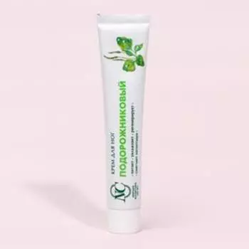 Крем для ног Невская Косметика «Подорожниковый», 50 мл