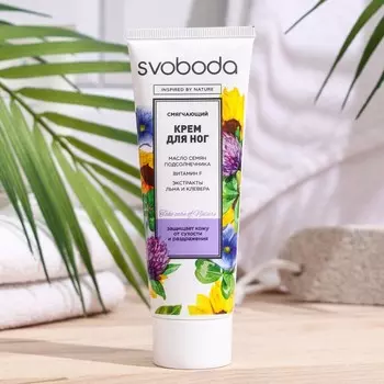 Крем для ног SVOBODA смягчающий, в тубе, 80 мл