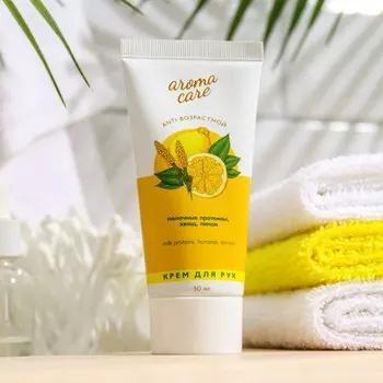 Крем для рук Anti-возрастной, 50 мл