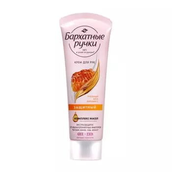 Крем для рук Бархатные ручки «Защитный», 80 мл