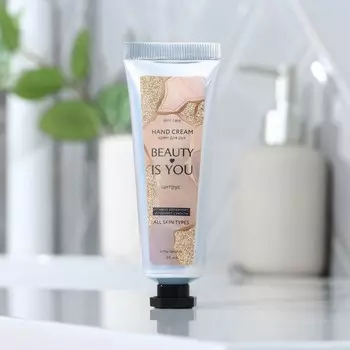 Крем для рук Beauty is you, 30 мл, аромат цитруса, BEAUTY FOX