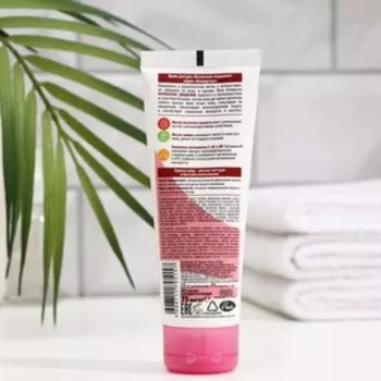 Крем для рук "Белоручка", "Испанское свидание", 75 мл