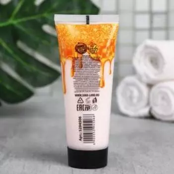 Крем для рук Boss Lady, 75 мл