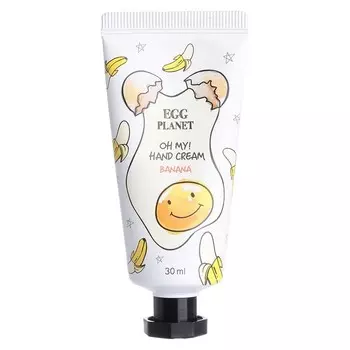 Крем для рук Daeng Gi Meo Ri Egg Planet OH MY! Hand Cream Banana, с ароматом банана, 30 г