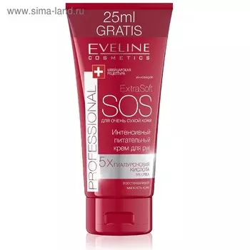 Крем для рук Eveline Extra Soft "SOS", интенсивный, питательный, 100 мл