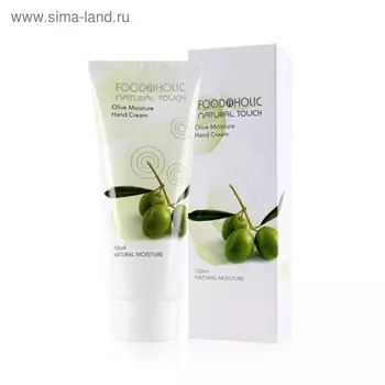 Крем для рук FoodaHolic с экстрактом оливы, 100 мл
