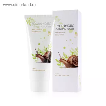 Крем для рук FoodaHolic с муцином улитки, 100 мл