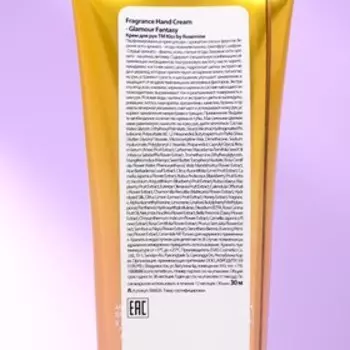 Крем для рук Fragrance Hand Cream - Glamour Fantasy с ароматом спелых фруктов, 30 мл