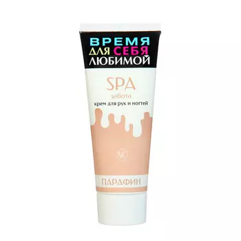 Крем для рук и ногтей SPA НЕВСКАЯ КОСМЕТИКА забота, 75 мл