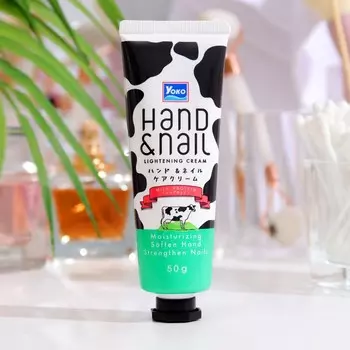 Крем для рук и ногтей Yoko с молоком Q10, 50 гр