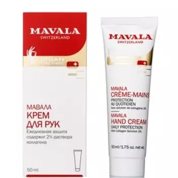 Крем для рук Mavala Hand Cream, 50 мл