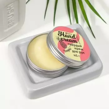 Крем для рук Milv «Тропик» твёрдый, 45 г