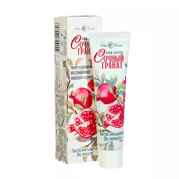 Крем для рук НЕВСКАЯ КОСМЕТИКА сочный гранат, 40 мл