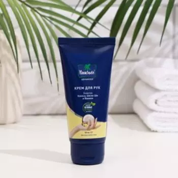 Крем для рук Parachute "Энергия кокоса, масла ши и ванили", 50 мл