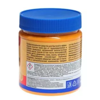 Крем для рук с абразивом Astrohim с антисептическими свойствами, апельсин, 460 г, АС - 217