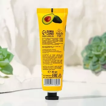 Крем для рук, увлажнение, 30 мл, аромат авокадо, BEAUTY FOOD