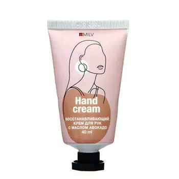 Крем для рук с маслом авокадо восстанавливающий MILV личи, 40 мл