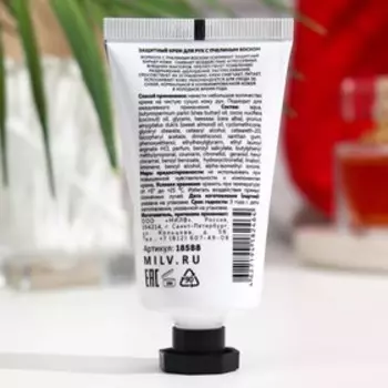 Крем для рук с пчелиным воском, абрикосовый цвет, 40 мл