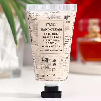 Крем для рук с пчелиным воском и шиммером "GOLDEN" защитный, 40 мл