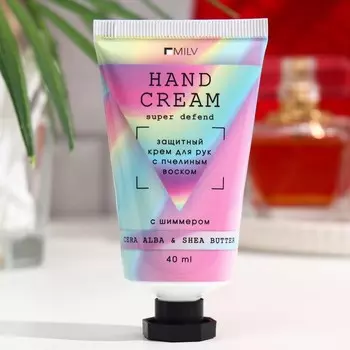 Крем для рук с пчелиным воском и шиммером "GOLDEN" защитный, 40 мл