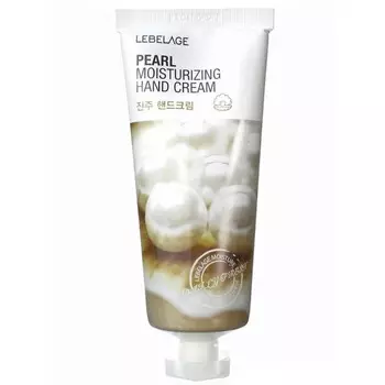 Крем для рук с жемчугом LEBELAGE PEARL MOISTURIZING HAND CREAM 100 мл