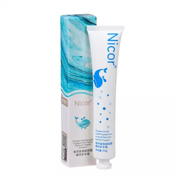 Крем для рук гиалуроновый, 50 г