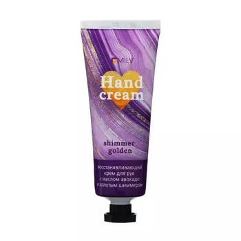 Крем для рук восстанавливающий с маслом авокадо и шиммером MILV фиалка, водная лилия, 70 мл