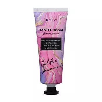 Крем для рук восстанавливающий с маслом авокадо и шиммером MILV сочный ананас, 70 мл