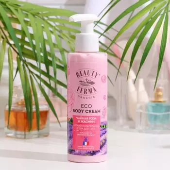 Крем для тела BEAUTY FERMA "Чайная Роза и Жасмин", 190 мл