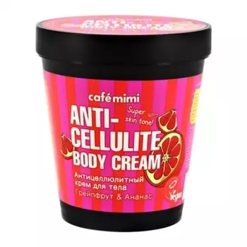 Крем для тела Caf mimi «Грейпфрут & ананас», антицеллюлитный, 220 мл
