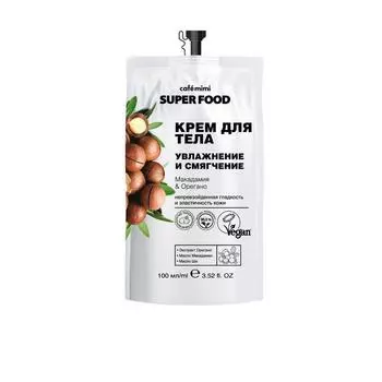 Крем для тела Caf mimi «Увлажнение и смягчение», с макадамией и орегано, 100 мл