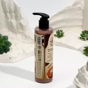 Крем для тела, интенсивное питание, 250 мл, аромат шоколадного суфле, CANDY FOOD