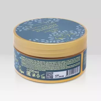 Крем для тела Ecolab COCONUT SPA «Нежность и увлажнение», 200 мл