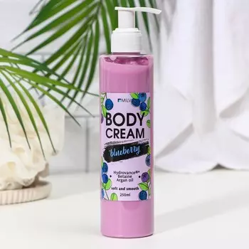 Крем для тела Milv, черника, 250 мл