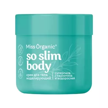 Крем для тела моделирующий So slim body, 140 мл, Miss Organic