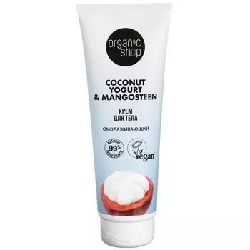 Крем для тела омолаживающий, 200 мл