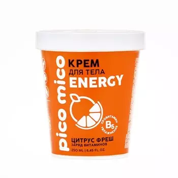 Крем для тела PICO MICO-Energy, цитрус фреш, 250 мл