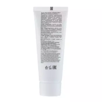 Крем для тела «Серия 03» пантенол 5%, 75 мл