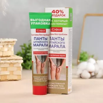 Крем для тела «Софья Панты алтайского марала» , 125 мл