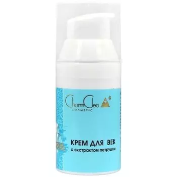 Крем для век CharmCleo, с экстрактом петрушки, 30 мл