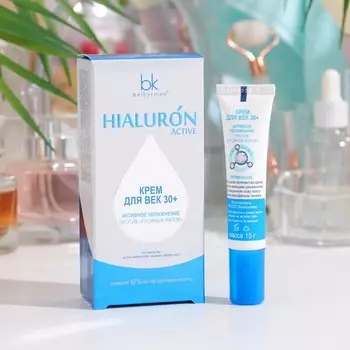 Крем для век Hialuron Active 30+ активное увлажнение против "гусиных лапок", 15 мл