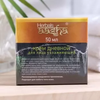 Крем дневной "Aasha" увлажняющий, 50мл