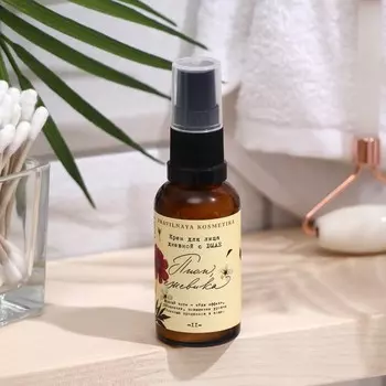 Крем дневной с DMAE Пион &amp; Ежевика 30 мл