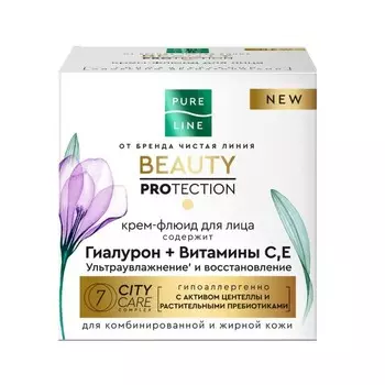 Крем-флюид для лица 45 мл