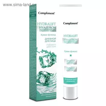 Крем-флюид для лица Compliment Hydralift Hyaluron дневной, увлажняющий, 50 мл