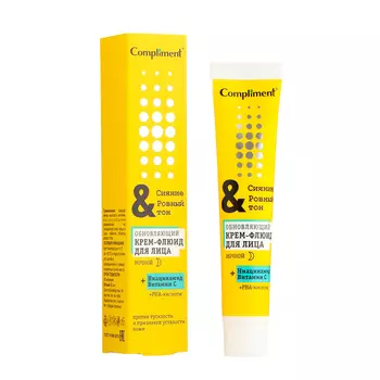 Крем-флюид для лица ночной, 50 мл