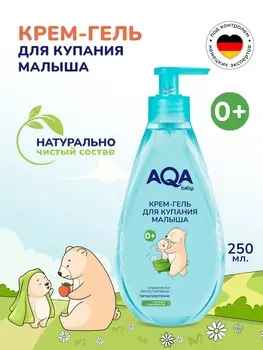 Крем-гель AQA baby для купания малыша, 250 мл