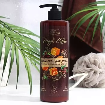 Крем-гель для душа серии Magic Coffee карамельно-сливочный флэт вайт, 570мл